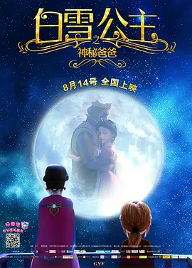 《全职法师》笔趣阁